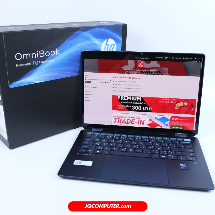 HP OmniBook Ultra Flip 14 (2-in-1)