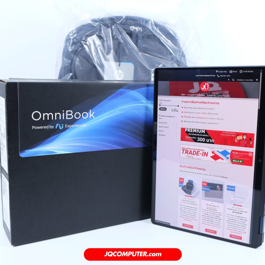 Alternative view of HP OmniBook Ultra Flip 14 (2-in-1)