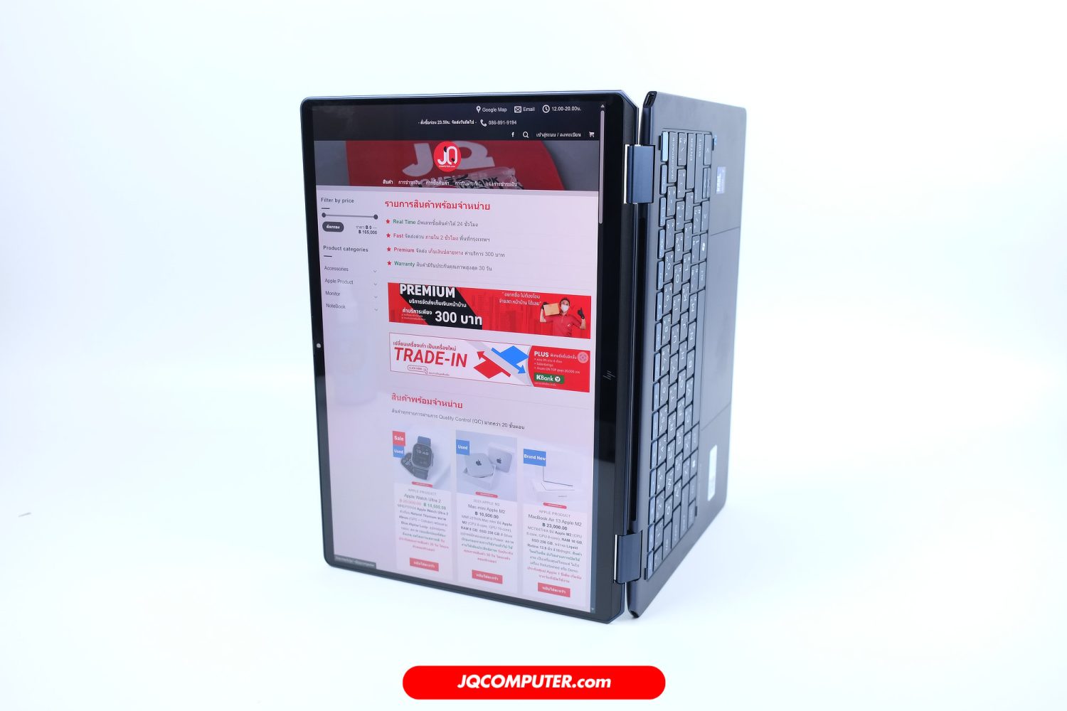 HP OmniBook Ultra Flip 14 (2-in-1) - Image 7