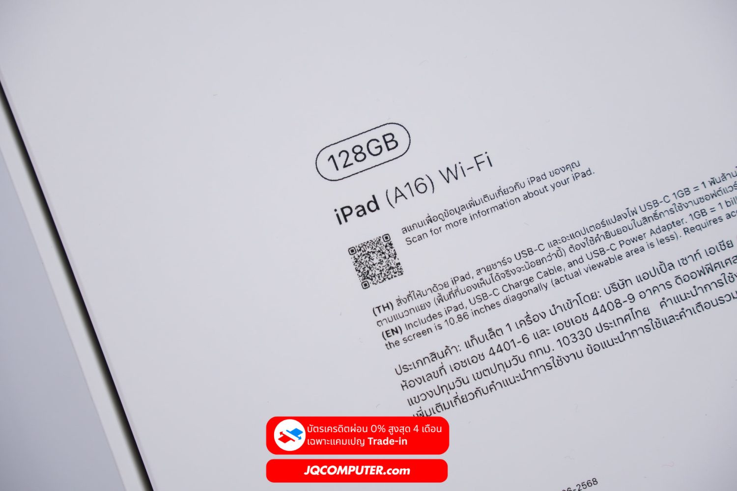iPad (A16, WiFi) - Image 5