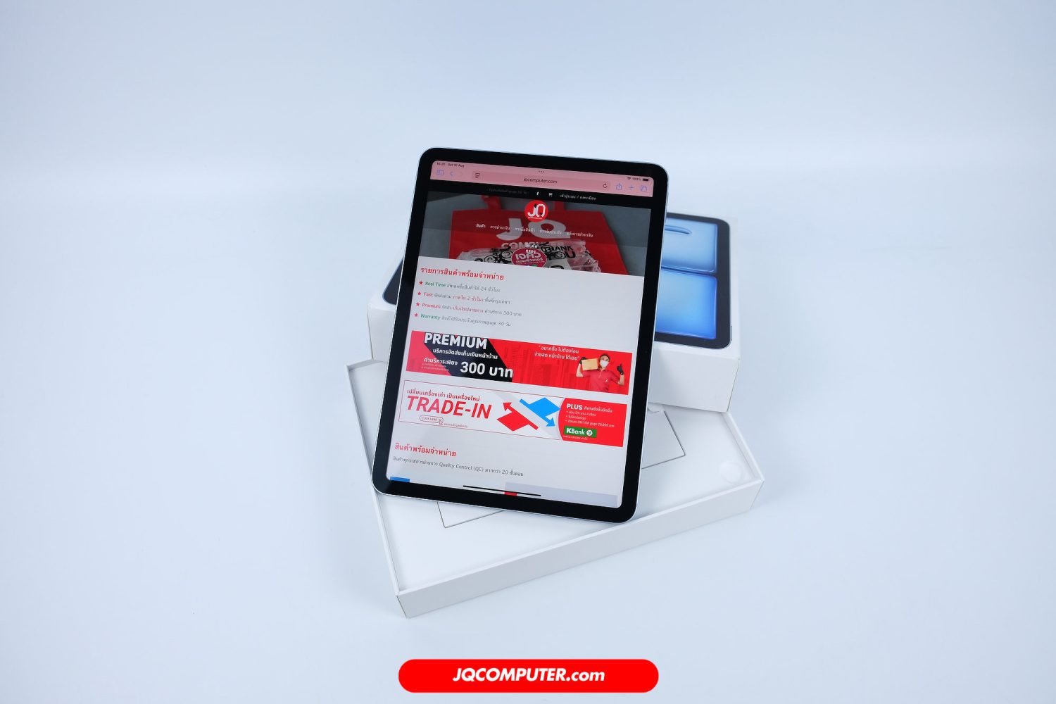 iPad Air 11 Apple M3 Cellular
