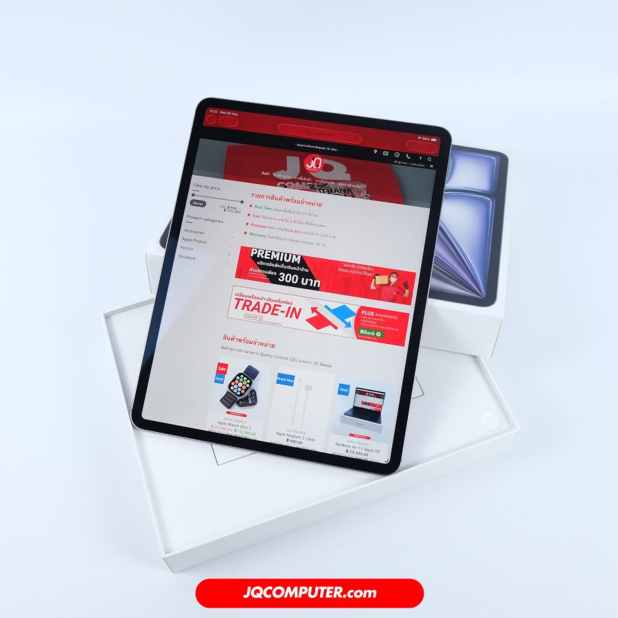iPad Air 13 Apple M3 Cellular
