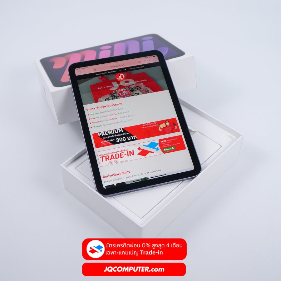 iPad mini 6 WiFi (APC+)