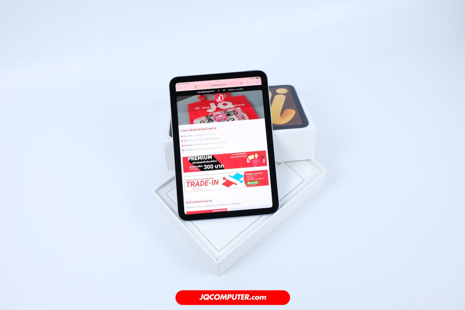 iPad mini (A17 Pro, WiFi)