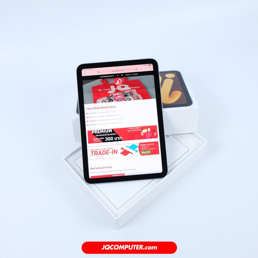 iPad mini (A17 Pro, WiFi)