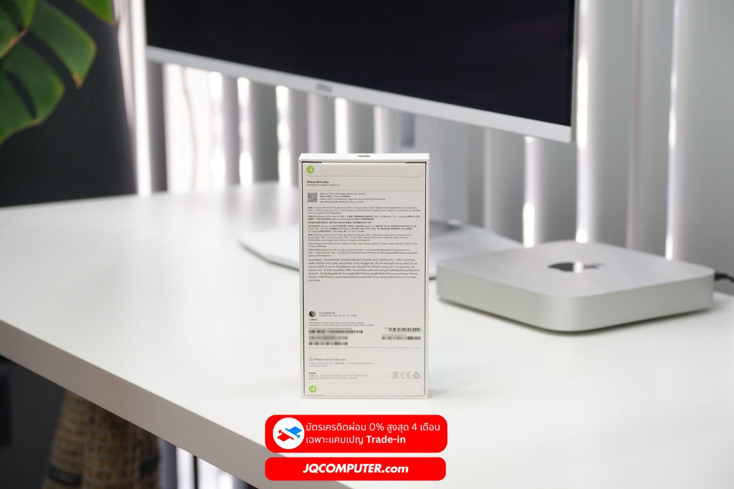 iPhone 16 Pro Max - Image 2