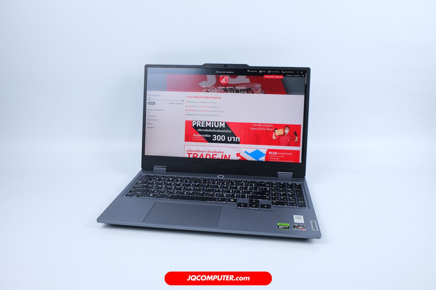 Lenovo LOQ 15ARP9