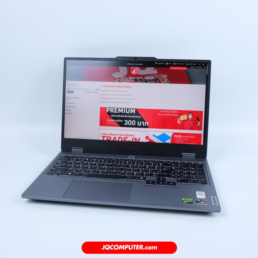 Lenovo LOQ 15ARP9