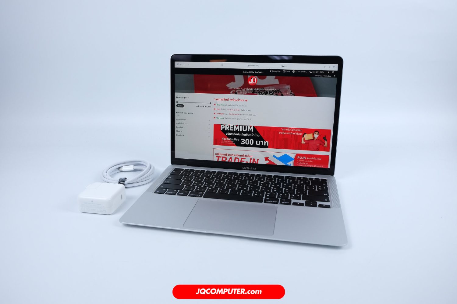 MacBook Air 13 Apple M1 (CTO&APC+)