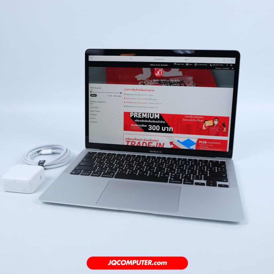 MacBook Air 13 Apple M1 (CTO&APC+)