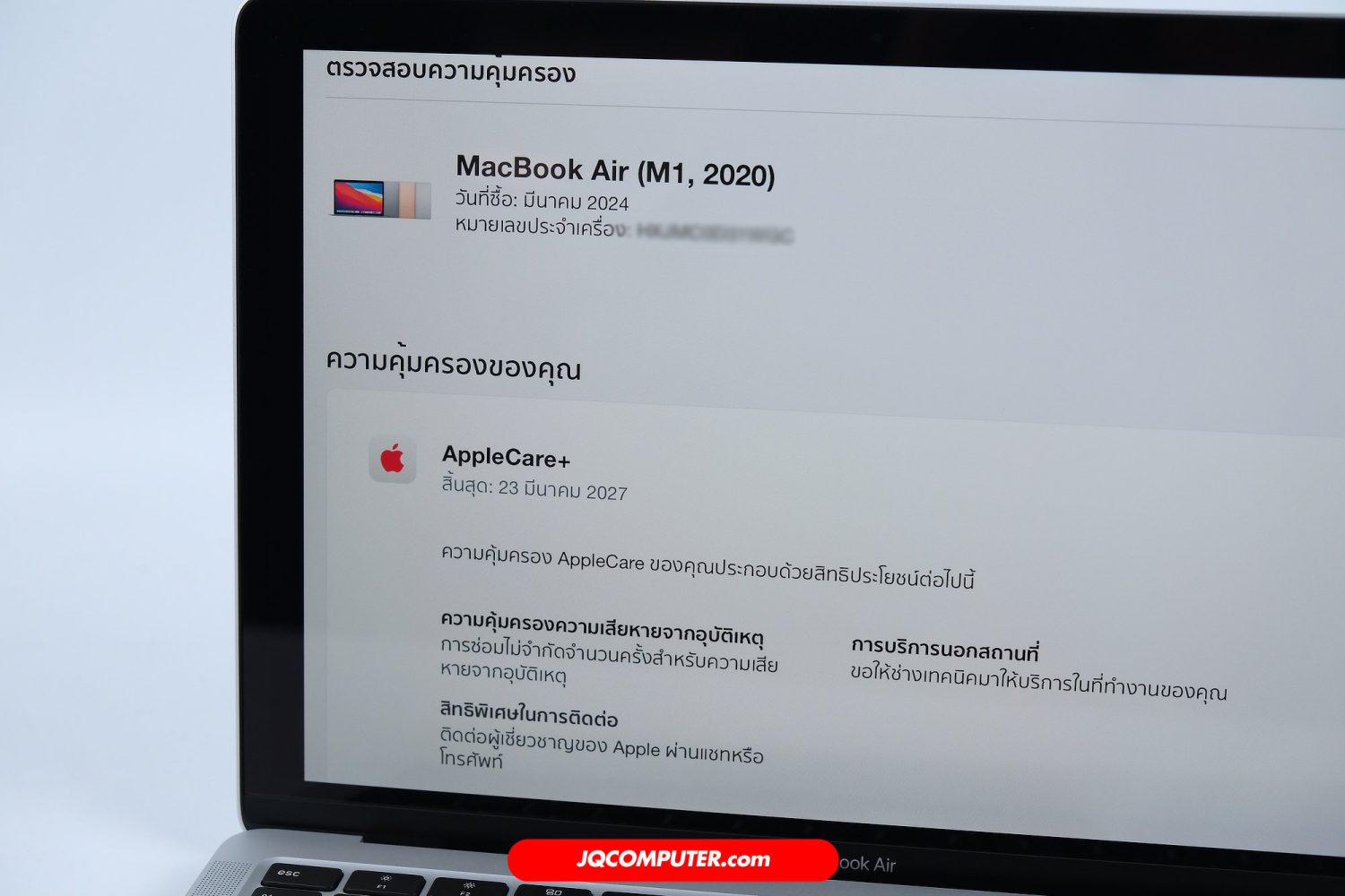 MacBook Air 13 Apple M1 (CTO&APC+) - Image 3