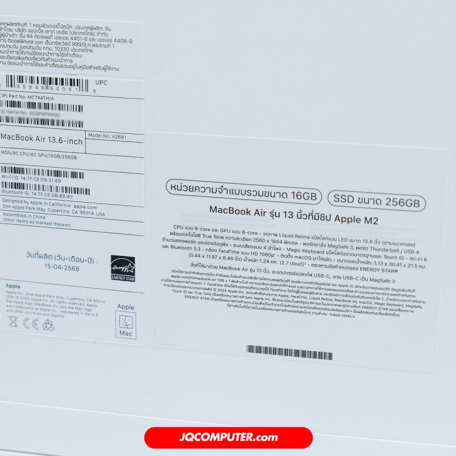 Alternative view of MacBook Air 13 Apple M2