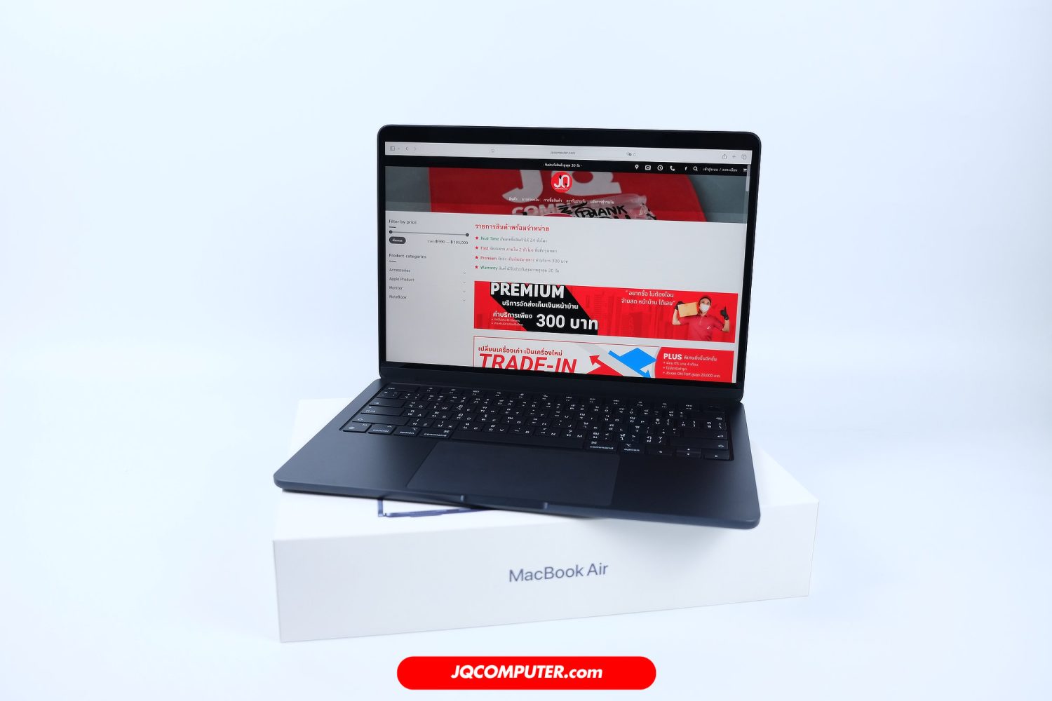 MacBook Air 13 Apple M2