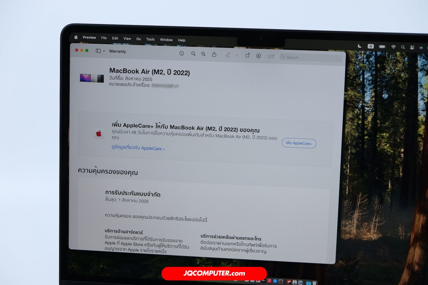 MacBook Air 13 Apple M2 - Image 6