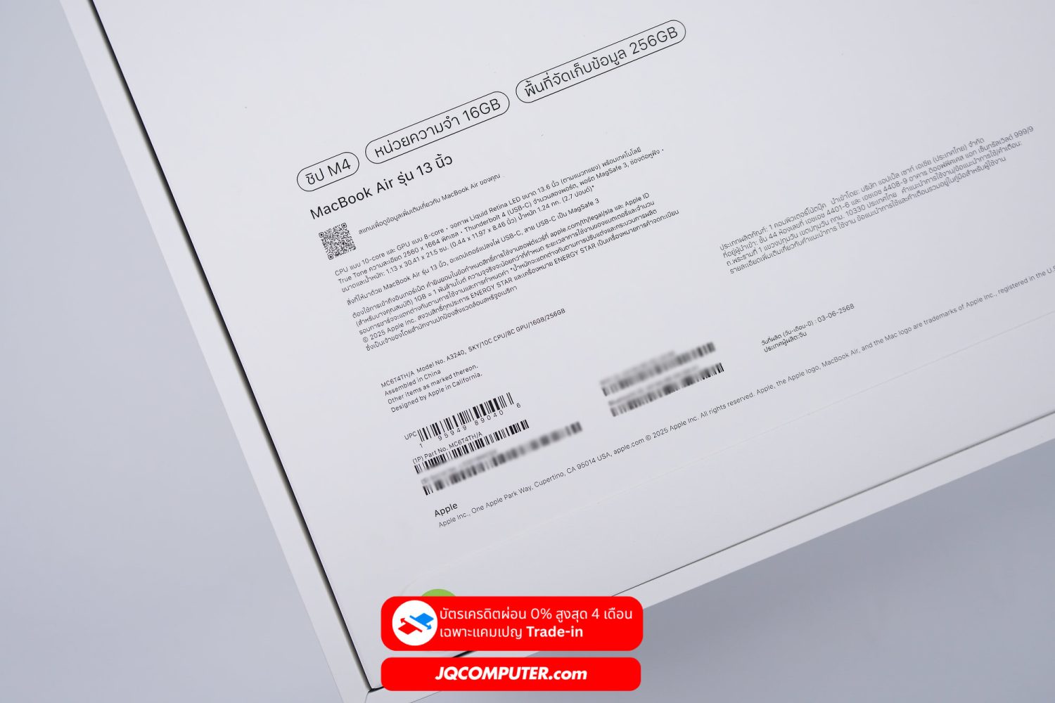 MacBook Air 13 Apple M4 - Image 4