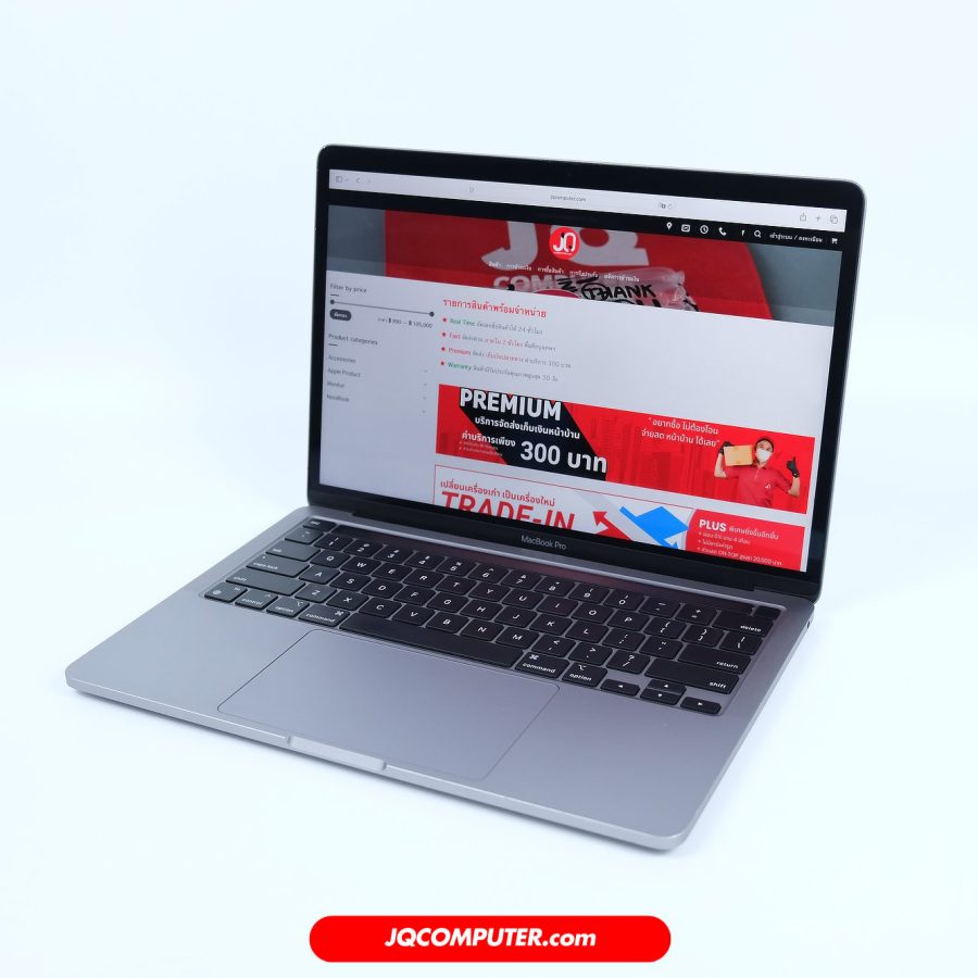 MacBook Pro 13 Apple M1