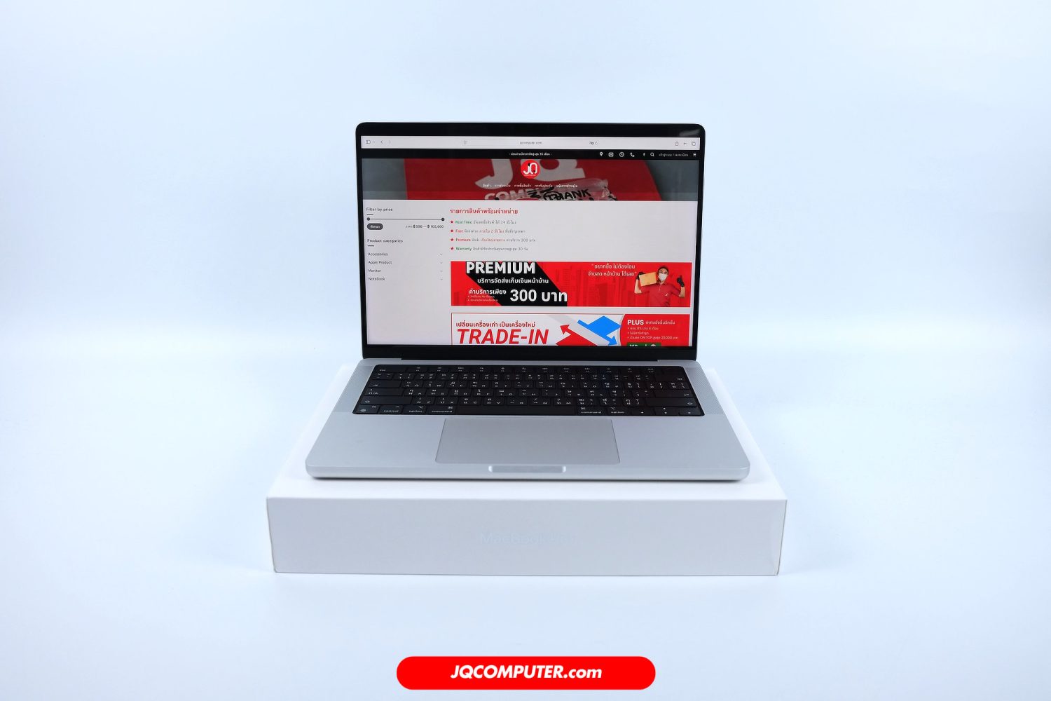MacBook Pro 14 Apple M1 Pro (APC+)