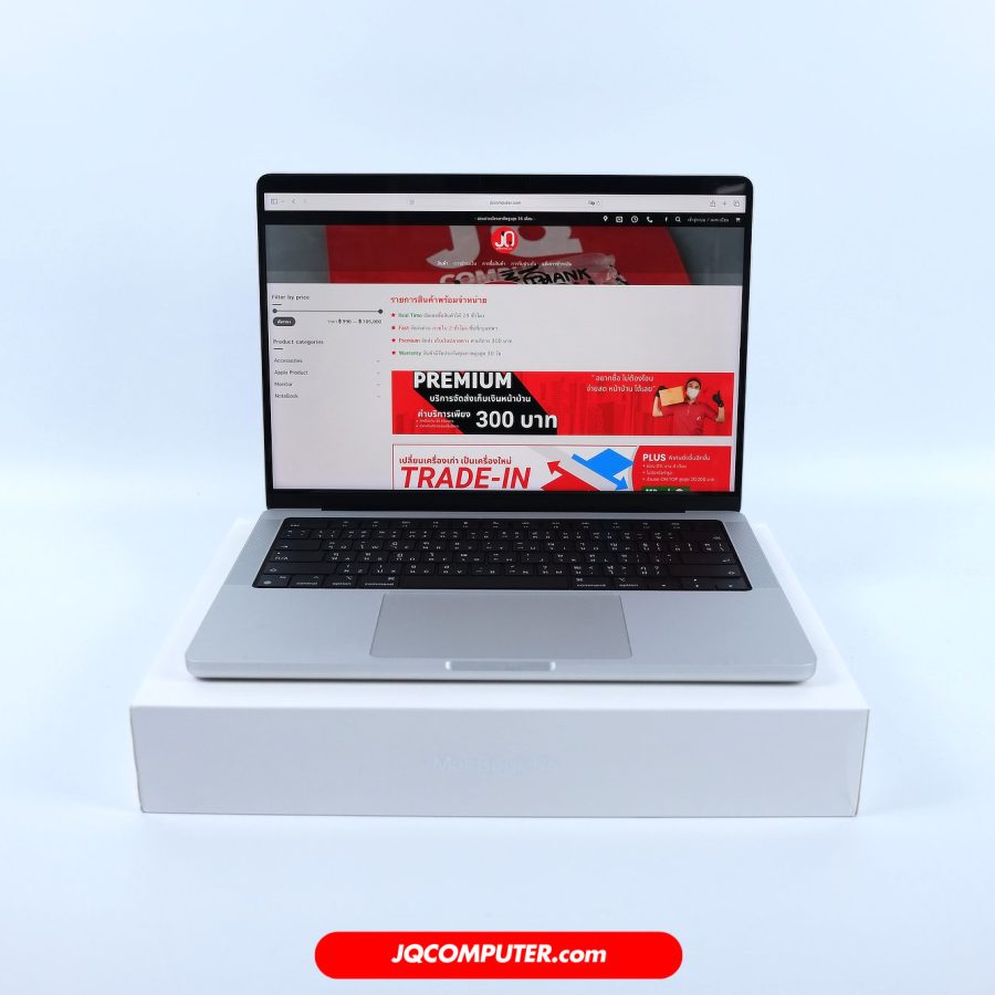 MacBook Pro 14 Apple M1 Pro (APC+)