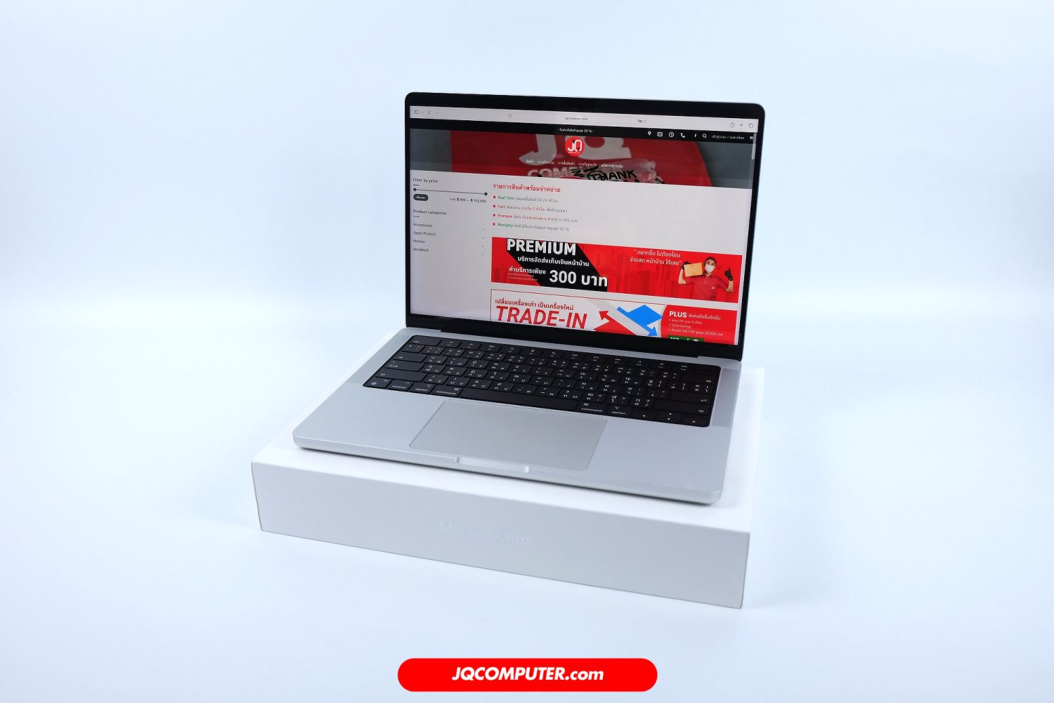 MacBook Pro 14 Apple M1 Pro (APC+) - Image 2