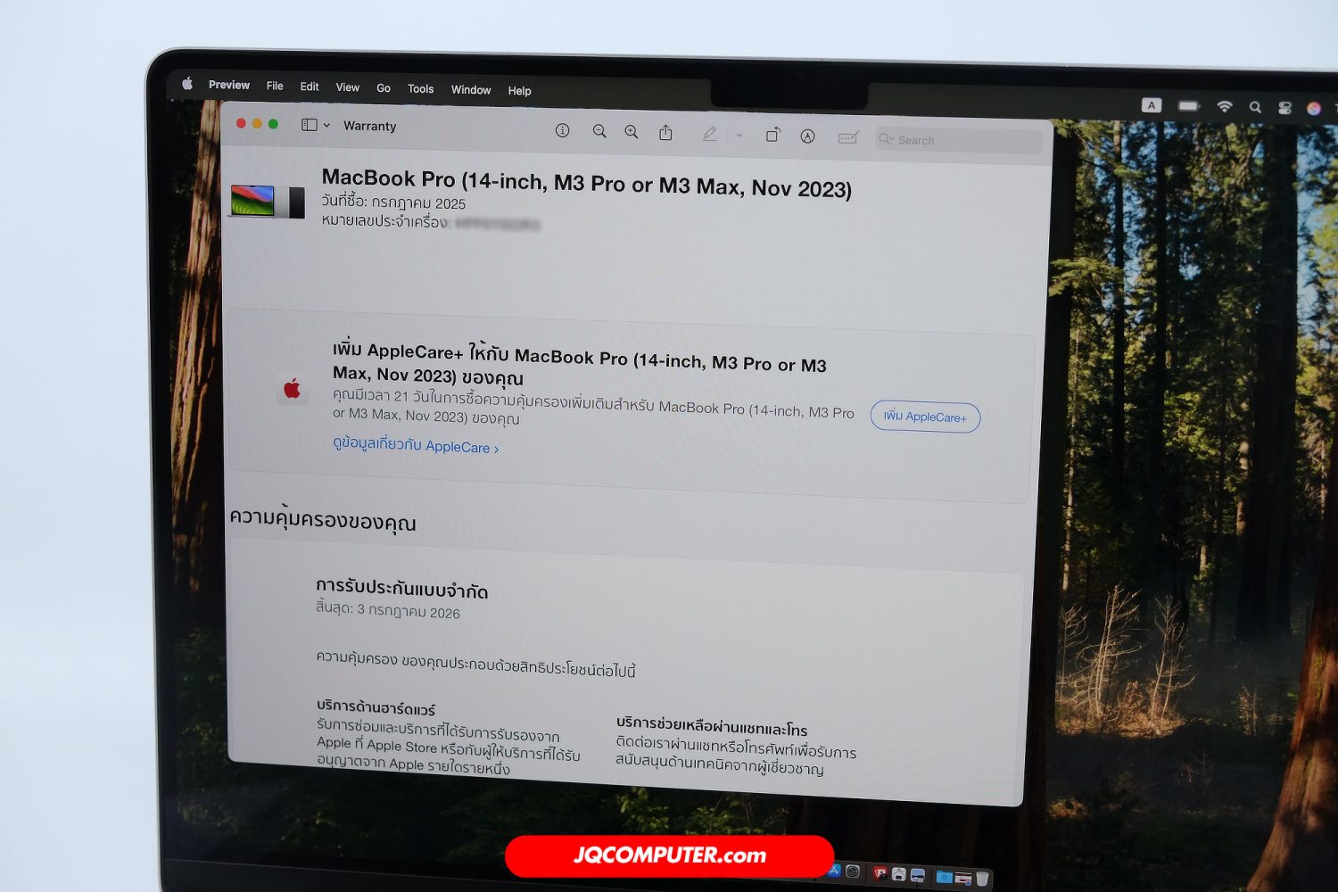MacBook Pro 14 Apple M3 Max - Image 8