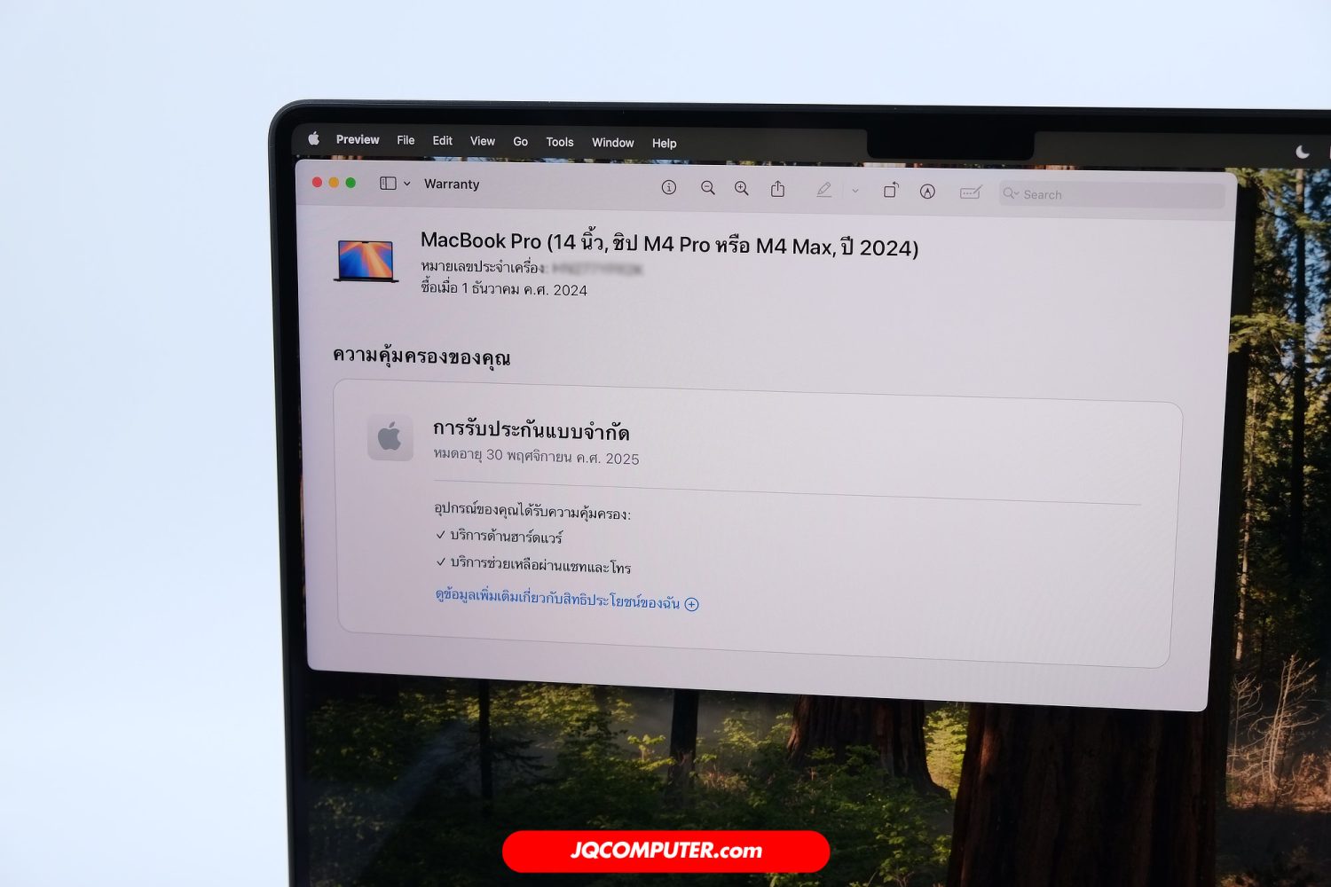 MacBook Pro 14 Apple M4 Pro - Image 6