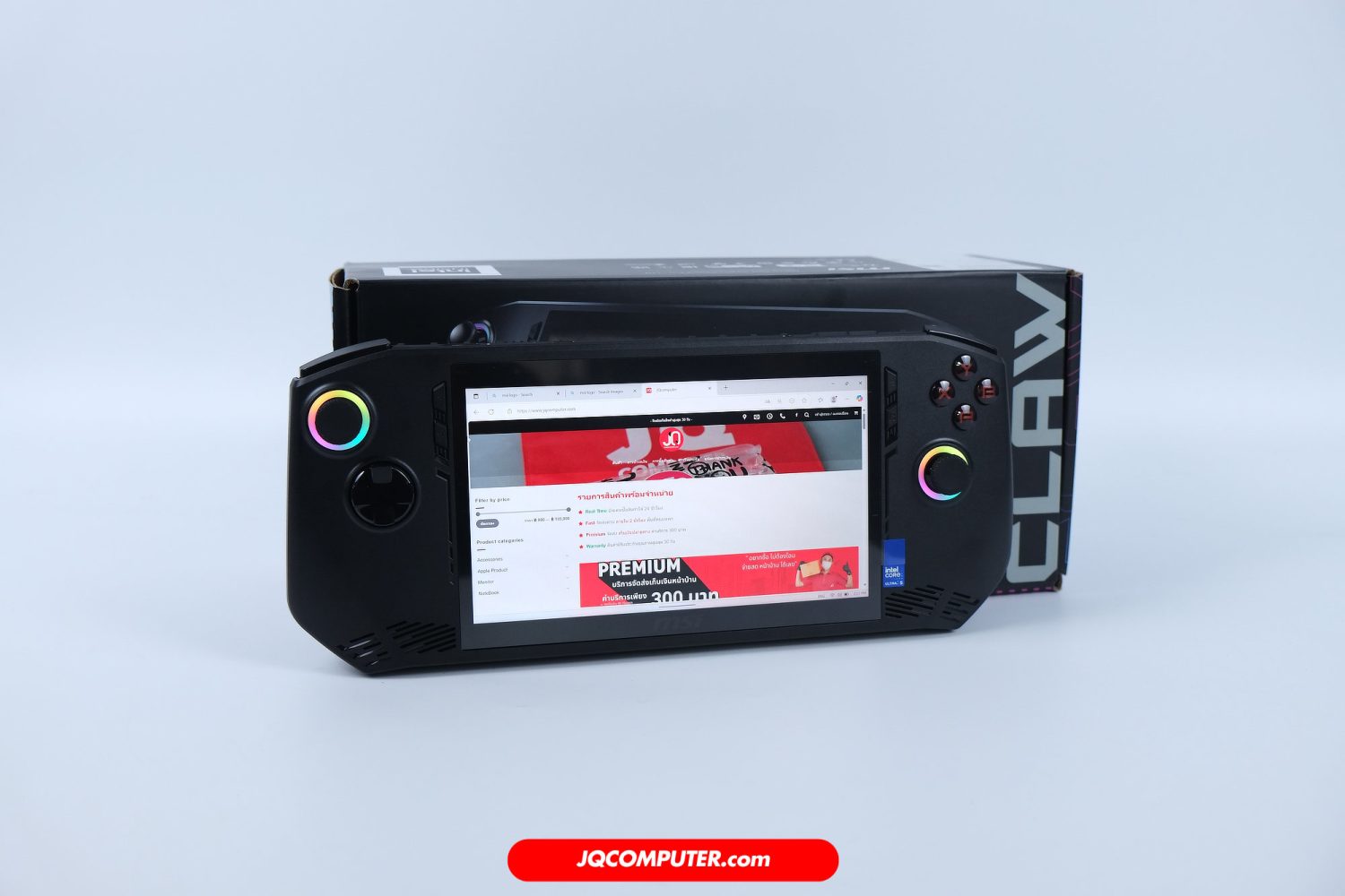 MSI Claw A1M