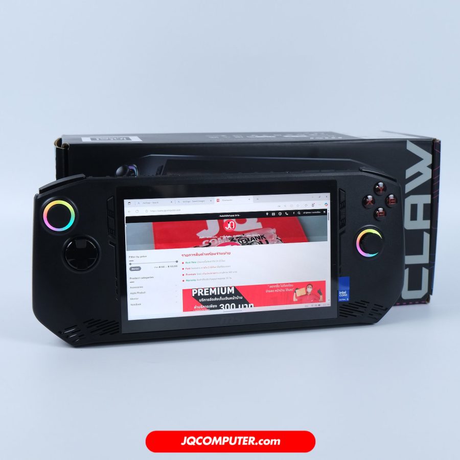 MSI Claw A1M