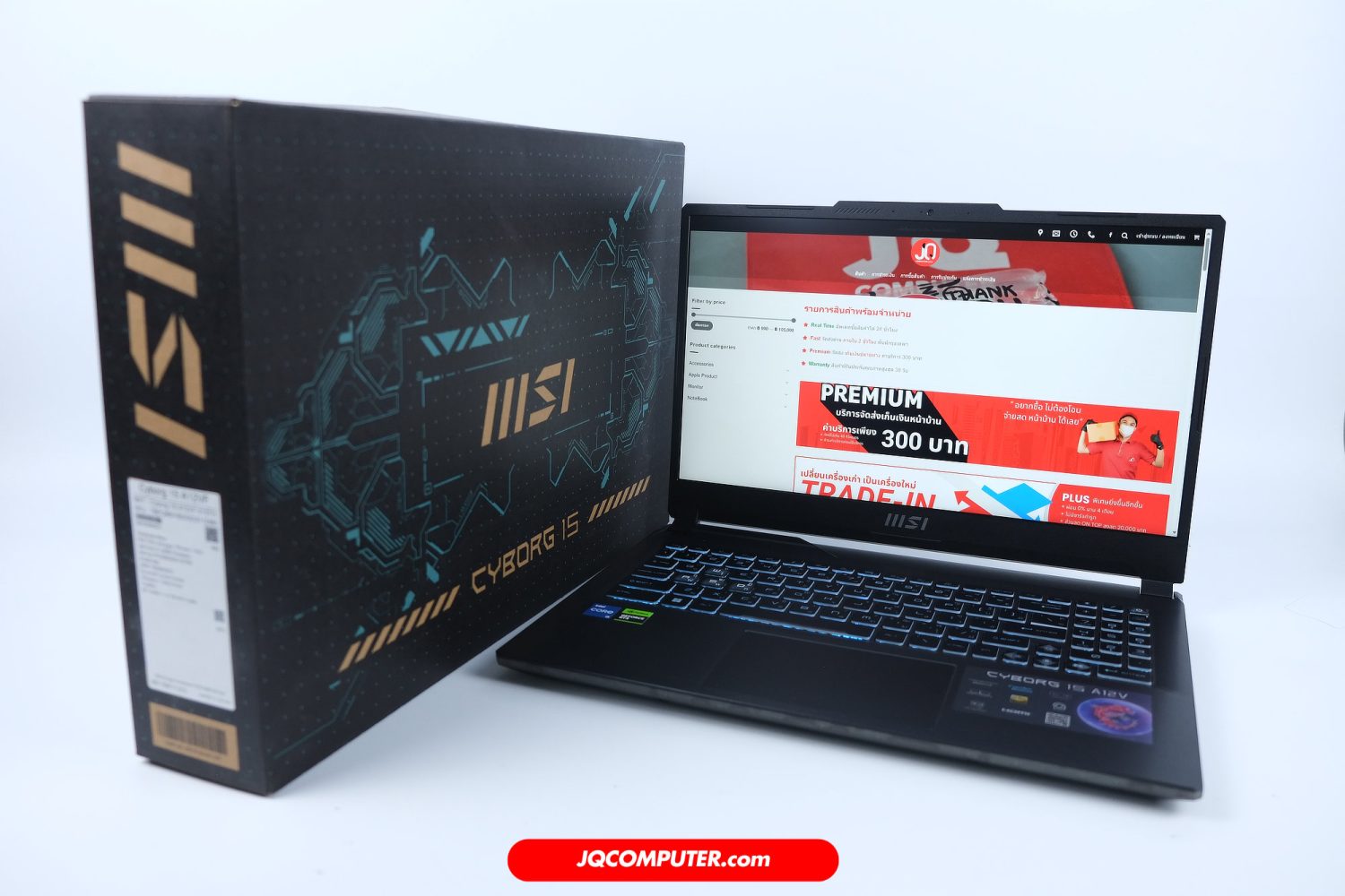 MSI Cyborg 15