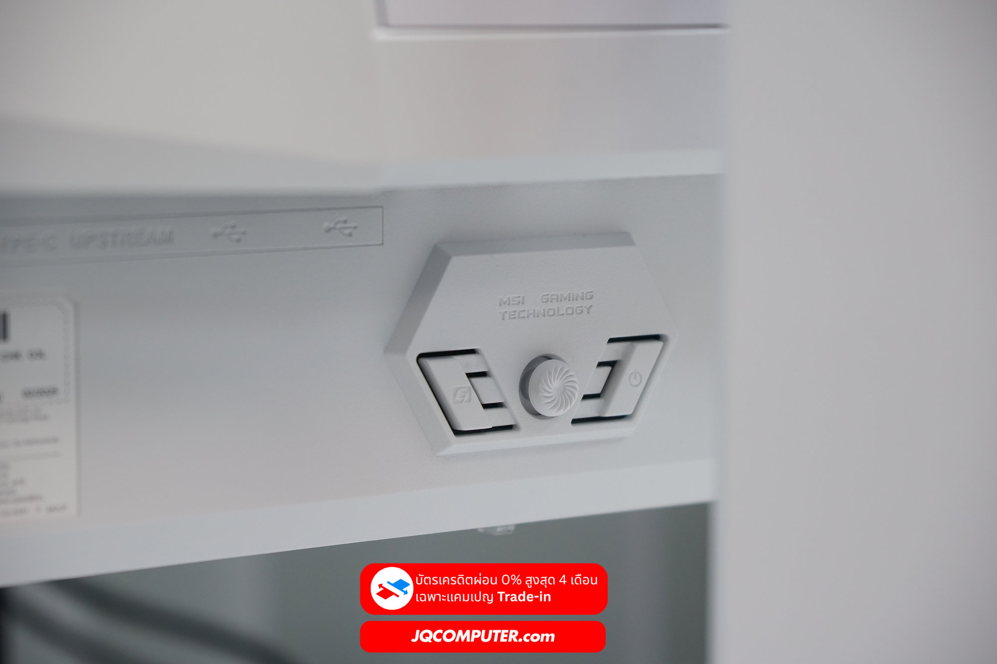 MSI MPG 321URXW (31"QD-OLED 4K) - Image 11