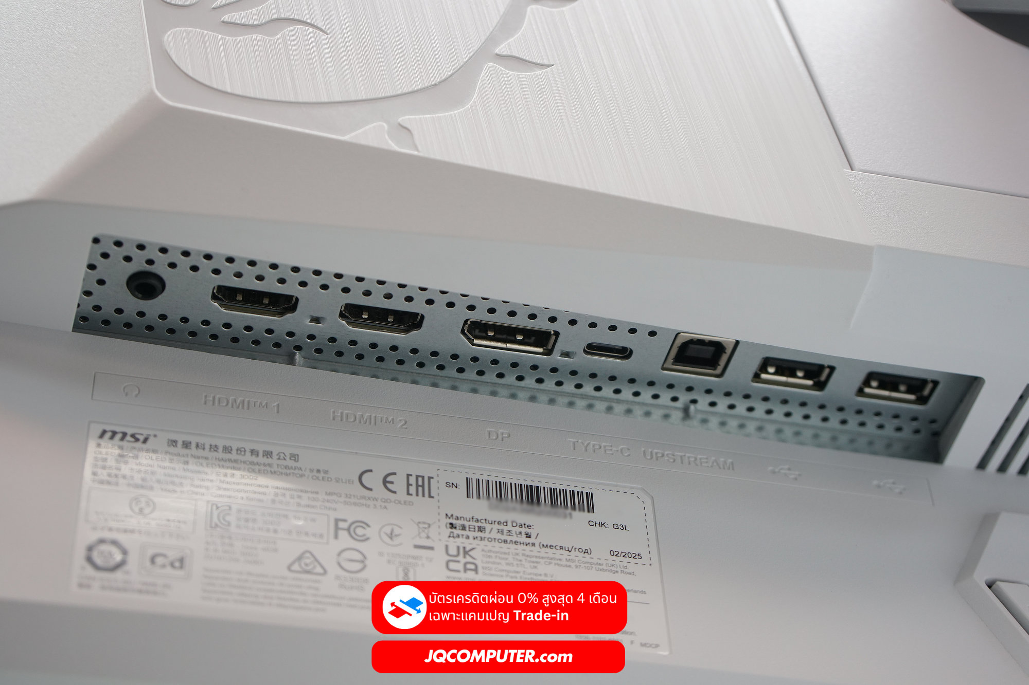 MSI MPG 321URXW (31"QD-OLED 4K) - Image 13