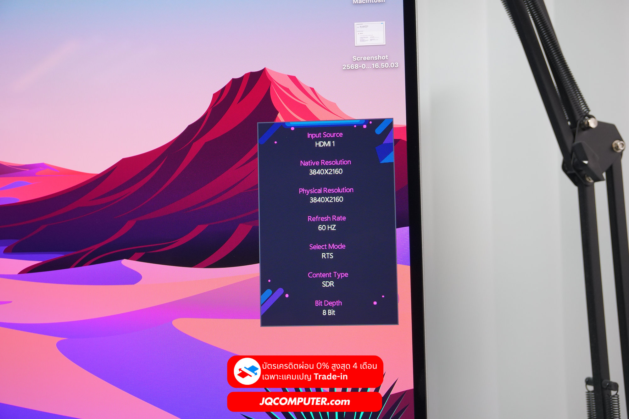 MSI MPG 321URXW (31"QD-OLED 4K) - Image 5