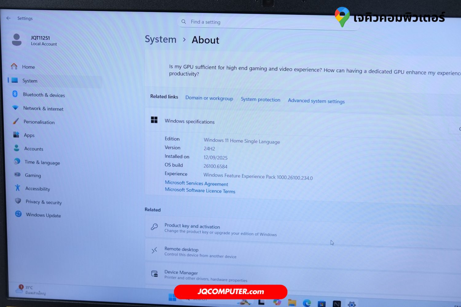 Acer Nitro 5 - Image 7