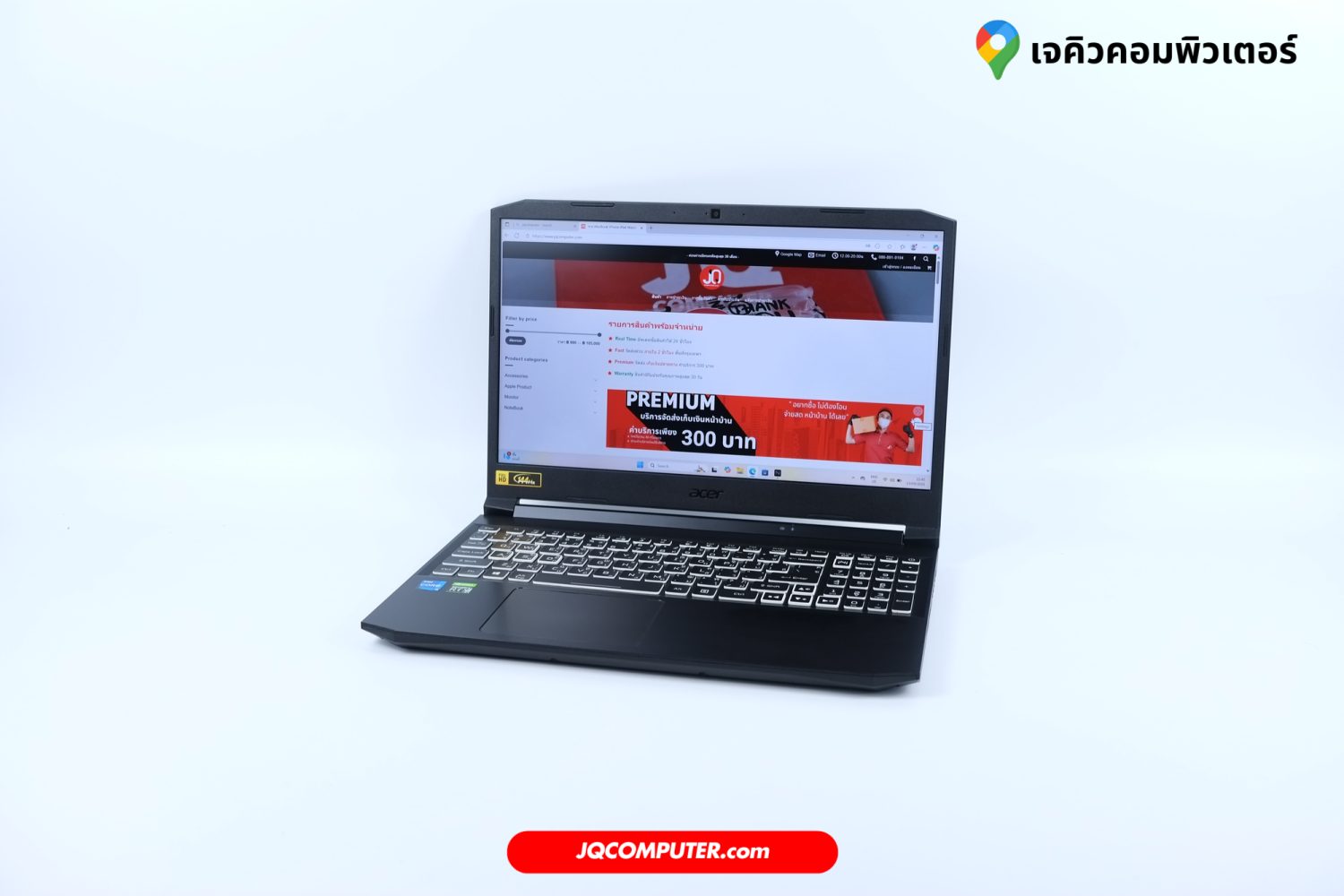Acer Nitro 5