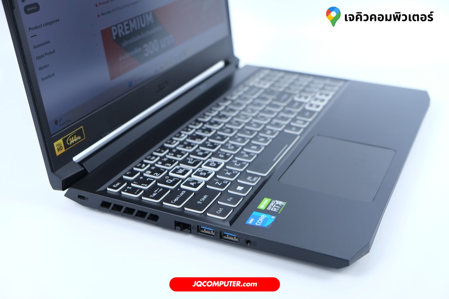 Acer Nitro 5 - Image 5