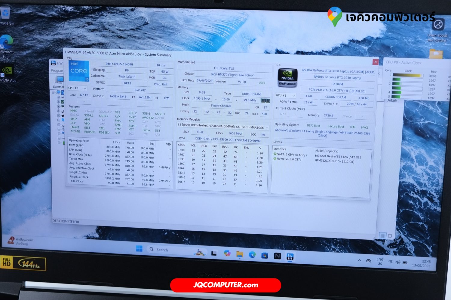 Acer Nitro 5 - Image 9