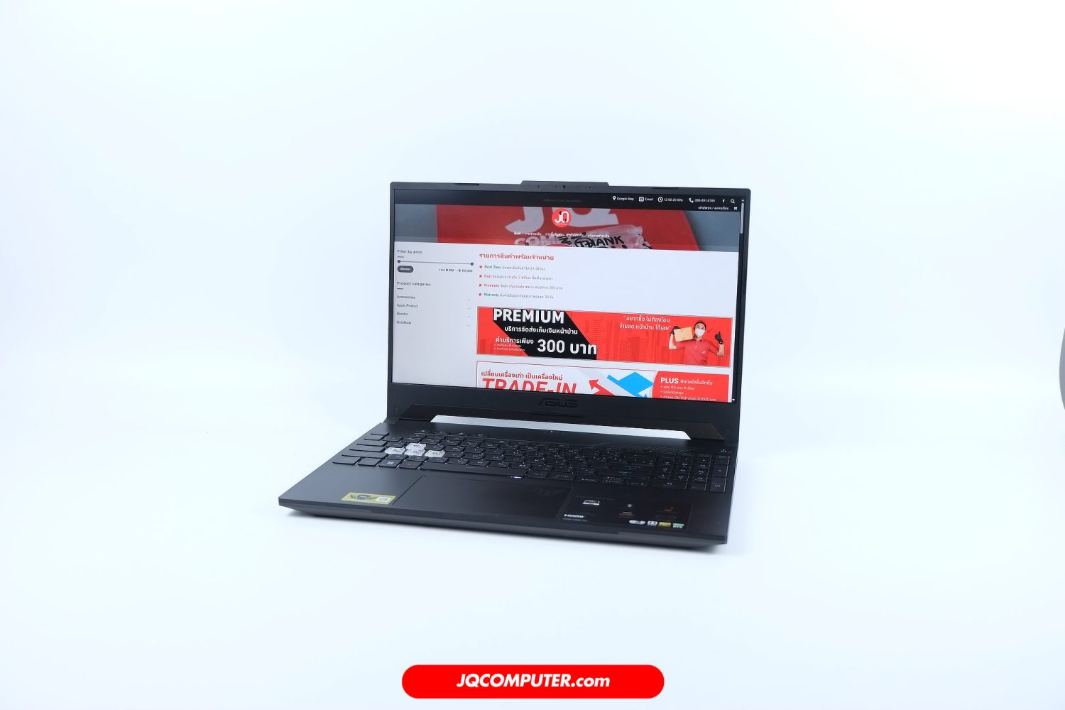 Asus TUF Dash F15