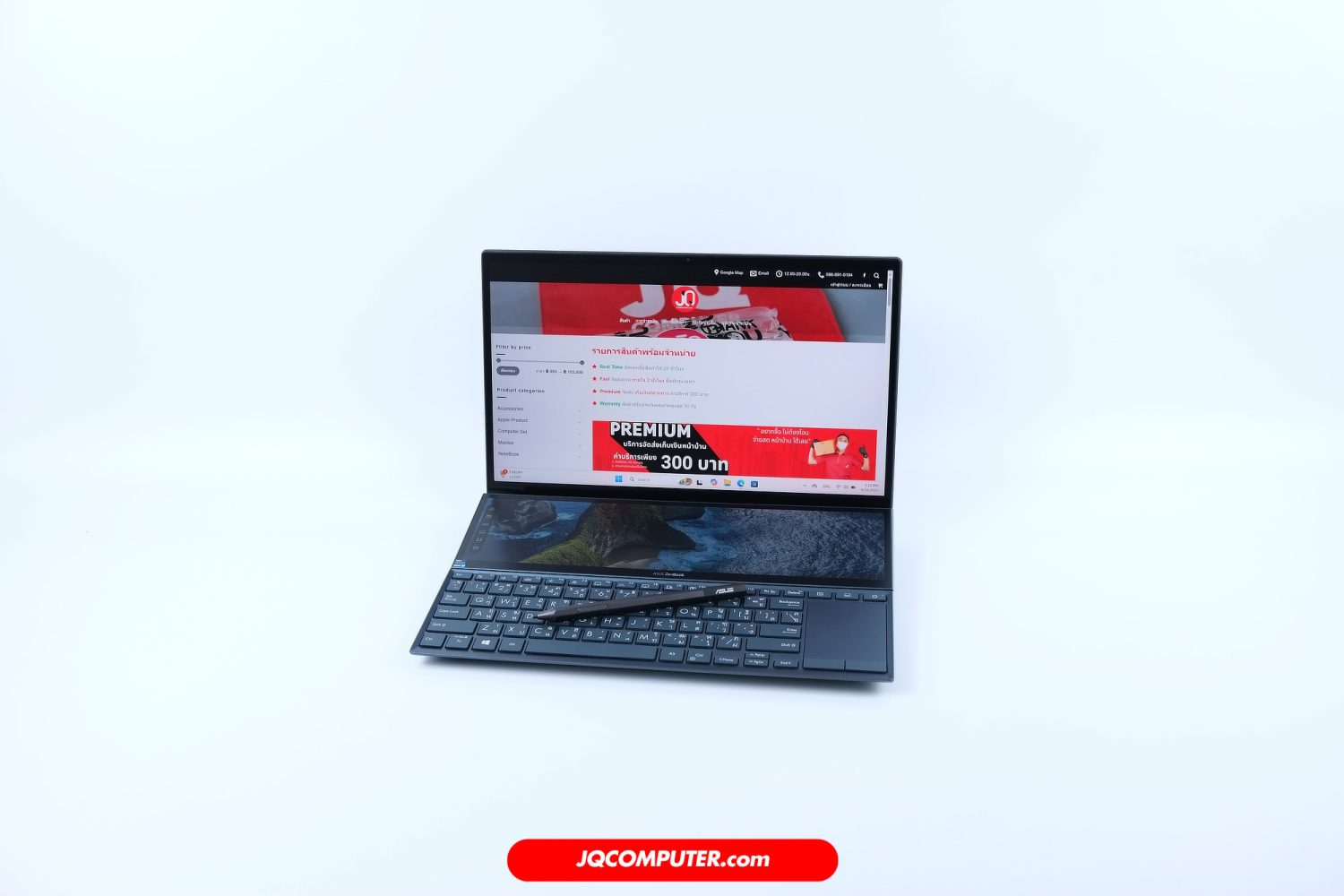 Asus ZenBook Duo