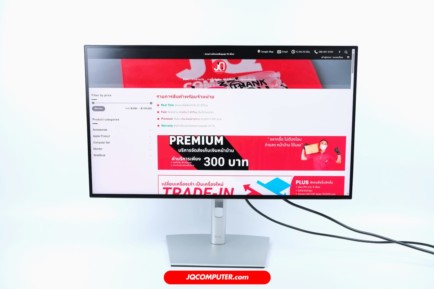 Dell UltraSharp U2723QE