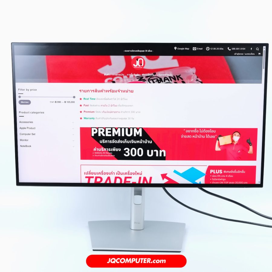 Dell UltraSharp U2723QE