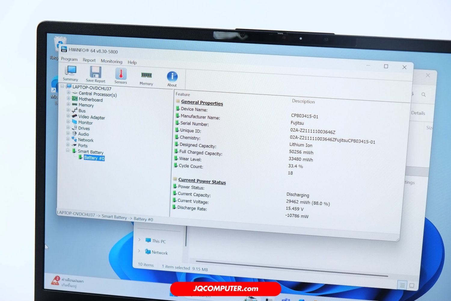 Fujitsu ULTRALIGHT UH-X - Image 7