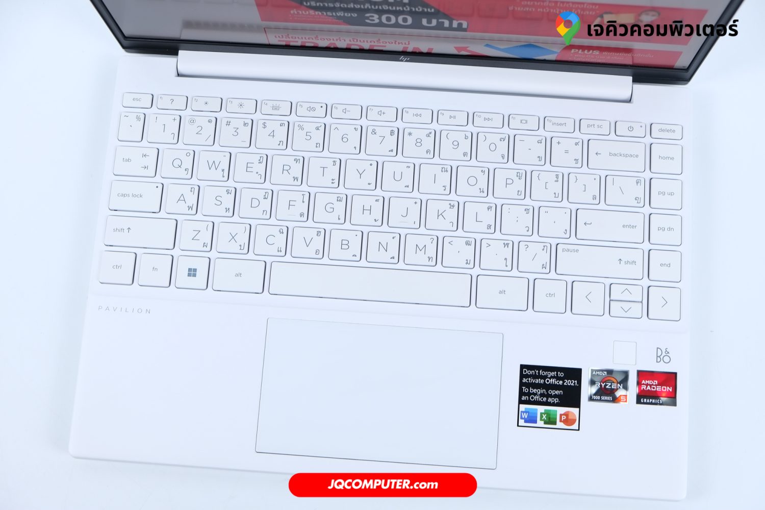 HP Pavilion Aero 13 - Image 3