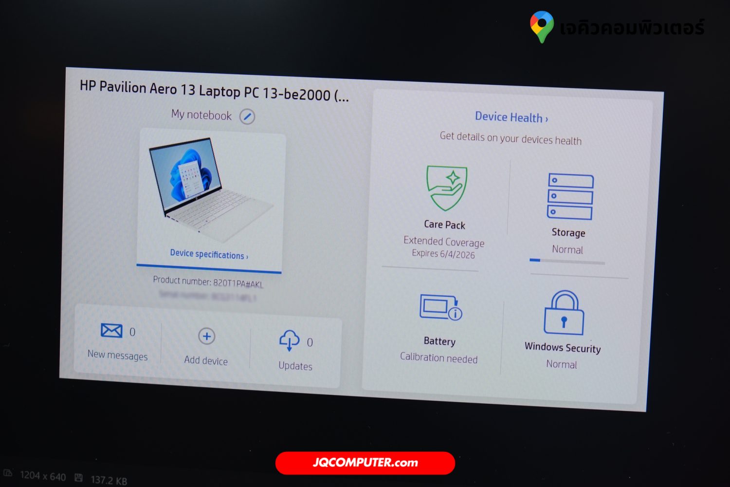 HP Pavilion Aero 13 - Image 7