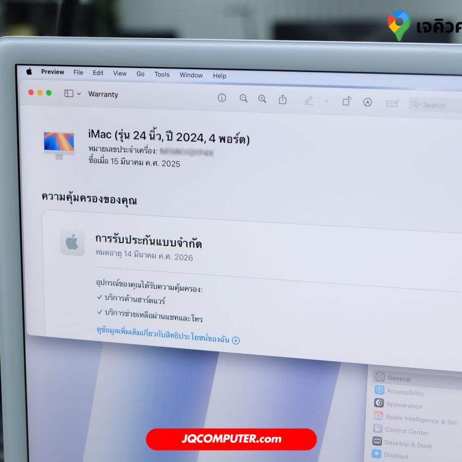 Alternative view of iMac 24 Apple M4 TOP