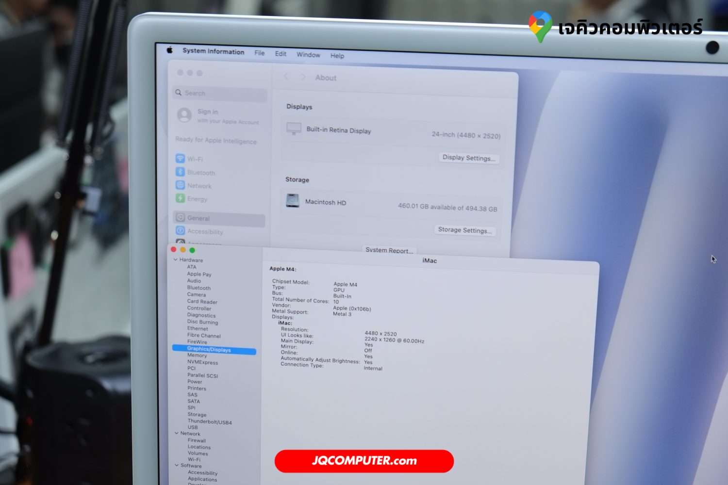 iMac 24 Apple M4 TOP - Image 9