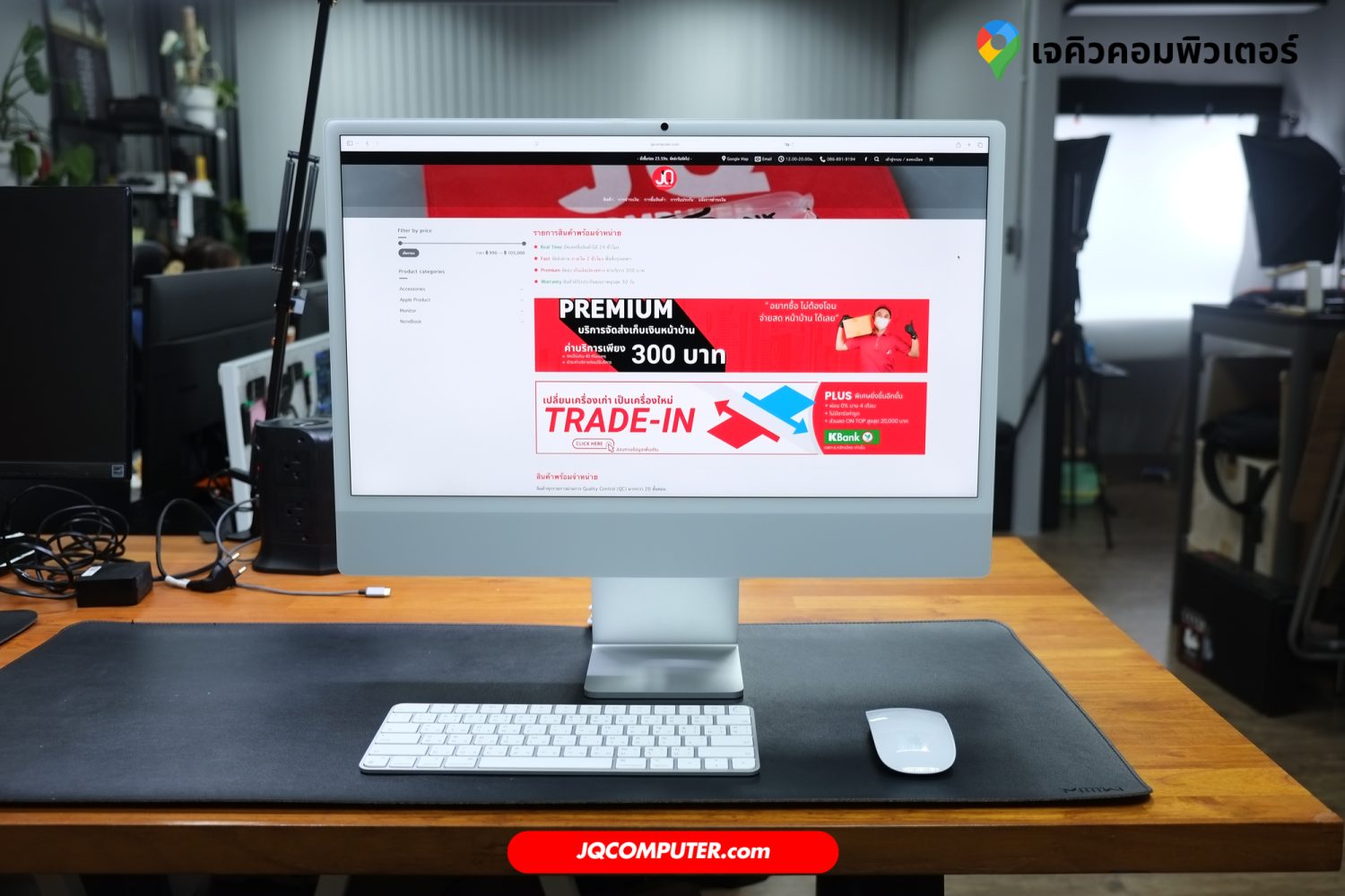 iMac 24 Apple M4 TOP