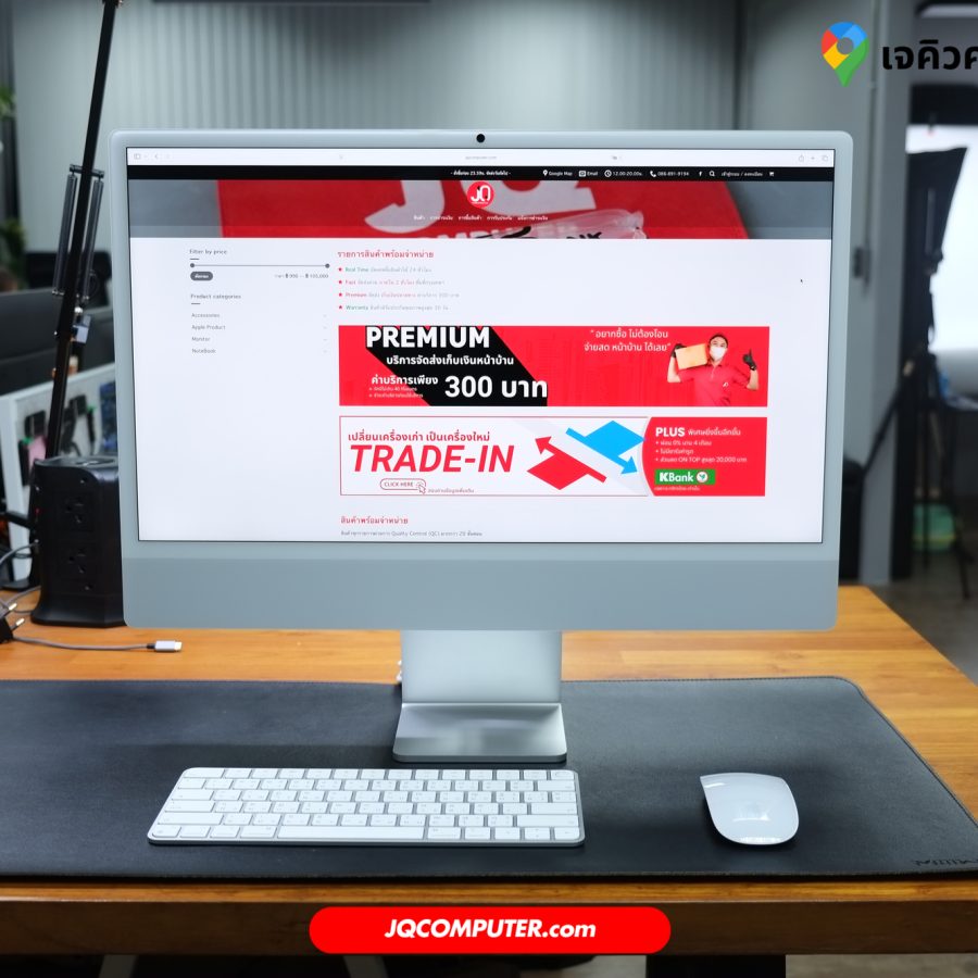 iMac 24 Apple M4 TOP