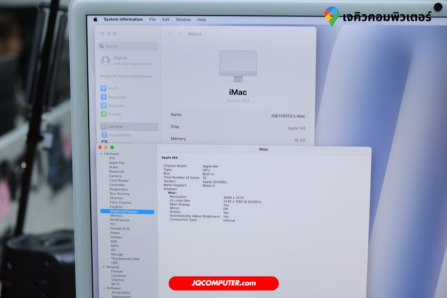 iMac 24 Apple M4 TOP - Image 8