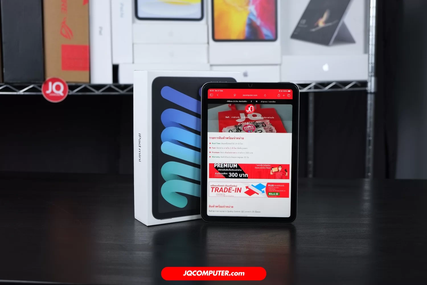 iPad mini (A17 Pro) WiFi, Apple Care+