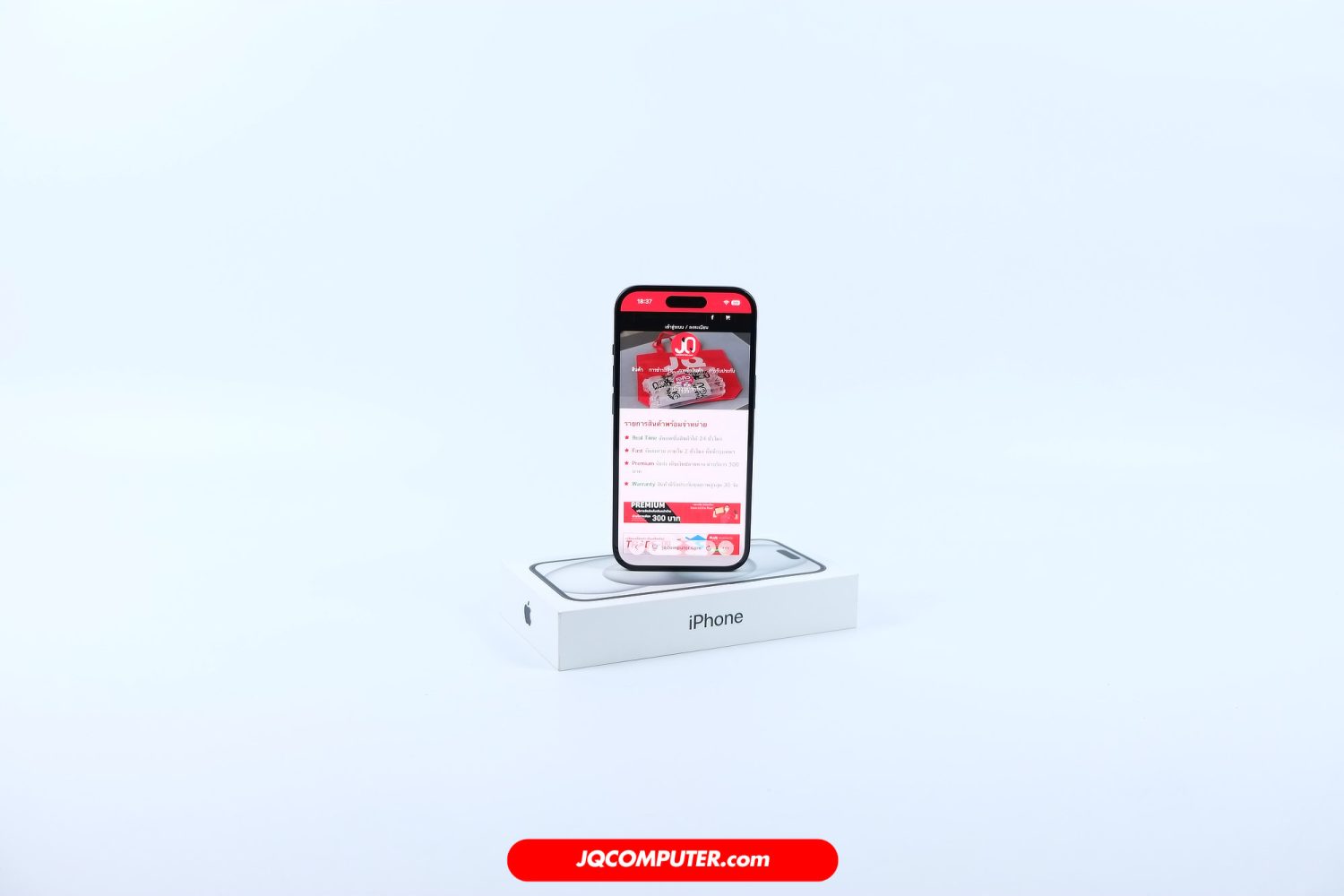 iPhone 15 (Apple Care Plus)