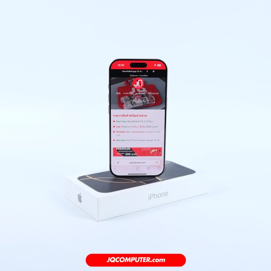 iPhone 16 Pro